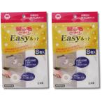 2 шт. комплект bon Star Y-055.. шерсть tolitoliEasy сеть 8 листов ввод осушение . сеть ванна ванная 