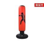 2 шт. комплект *1 год с гарантией * Sand сумка дом для ребенок подставка воздушный Stan DIN g тренировка -тактный отсутствует departure . тренировка ((S