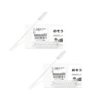 2個セット Panasonic ななめドラム式洗濯乾燥機 乾燥フィルター用 おそうじブラシ AXW22R-9DA0 掃除ブラシ パナソニック AXW22R9DA0 純正品