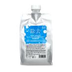 ショッピングシリコン ウアオ スーパーパワー シリコン除去シャンプー 詰め替え 1000ml WUAO