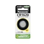 Panasonic CR1620 Panasonic монета форма lithium батарейка 3V 1 штук монета type оригинальный товар 