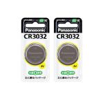 2 шт. комплект Panasonic CR3032 Panasonic lithium монета батарейка 3V монета type оригинальный товар кнопка батарейка 
