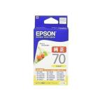 ショッピングさくらんぼ 2個セット エプソン ICY70 イエロー さくらんぼ 純正 インクカートリッジ