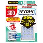  золотой птица sinkatoli300 день нет запах замена картридж закрытый удалитель москитов 