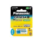 3 шт. комплект Panasonic CR-123AW камера для lithium батарейка 3V
