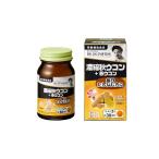  Noguchi . Gakken . место .. осень куркума + весна куркума 60 шарик ( примерно 30 день минут ) куркума экстракт krukmin sake 