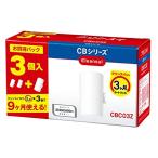 クリンスイ CBC03ZーNW CBシリーズ 交換カートリッジ 3個入り 浄水器 蛇口直結型