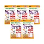 5個セット アサヒ ディアナチュラスタイル ブルーベリー×ルテイン＋マルチビタミン 60粒 (60日分) パウチタイプ Dear Natura