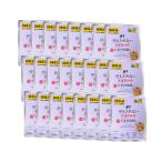 ショッピングサンヨー 24個セット STIサンヨー 何も入れないさばだけのたまの伝説パウチ 35g 猫用 キャットフード