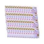 ショッピングサンヨー 48個セット STIサンヨー 何も入れないさばだけのたまの伝説パウチ 35g 猫用 キャットフード