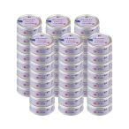 48個セット STIサンヨー 何も入れないさばだけのたまの伝説 70g キャットフード 猫缶