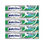 5 шт. комплект новый поли рукоятка часть общий искусственный зуб стабилизирующий агент первоклассный форсунка 70g