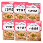 6 шт. комплект ki You pi-Y2-15........ жарение 100g уход еда классификация 2 зуб .......kewpie