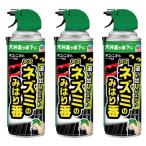 3 шт. комплект earth производства лекарство мышь только. . номер .... jet 420mL мышь исключая . спрей 