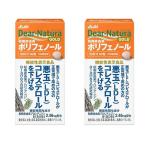 2 шт. комплект Asahi ti дыра chula Gold сосна . кожа .. полифенол a 30 день минут 60 шарик входить 