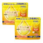 3個セット ロート製薬　メラノＣＣ集中対策マスク大容量　２８枚