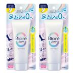 2 шт. комплект Kao bioreZero.... foot крем мыло. аромат 70g Biore