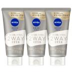 ショッピングニベア 3個セット 花王 ニベア クリアビューティー 2WAY美容洗顔 120g