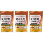 3 шт. комплект Yamamoto китайское лекарство производства лекарство уголь вода . предмет b запирающийся шкафчик 180 шарик 