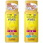 2個セット メラノCC 薬用しみ対策美白乳液 120mL 医薬部外品
