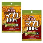 2 шт. комплект Yamamoto китайское лекарство мака шарик 100% 120 шарик 