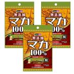 3 шт. комплект Yamamoto китайское лекарство мака шарик 100% 120 шарик 