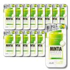 16 шт. комплект Asahi группа еда minti Abu Lee z лимон lime платье 30 шарик 