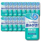 ミンティアブリーズ クリアプラスマイルド 16個セット