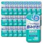 ショッピングクリア 24個セット アサヒグループ食品 ミンティアブリーズ クリアプラスマイルド 30粒