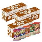 3個セット アマノフーズ いつものおみそ汁 5種セット10食C バラエティ 詰め合わせ 即席 インスタント