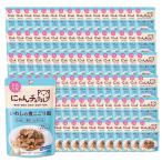 96個セット はごろも にゃんチュラ
