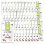 48個セット 三洋食品  たまの伝説 たべて水分補給 ささみ 30g  猫用 ウェット パウチ STIサンヨー