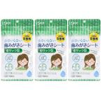 3 шт. комплект SKK SKK003 вода. нет зуб ... сиденье 3 день минут 10 листов ввод предотвращение бедствий уход уличный для экстренных случаев удобный товары 