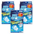 ショッピングマスク 3個セット 白元アース 快適ガード のど潤いぬれマスク 無香タイプ ふつうサイズ 15セット入