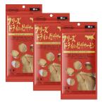 3個セット ママクック フリーズドライの信州サーモン 17g 猫用