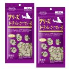 ショッピングさつまいも 2個セット ママクック フリーズドライのさつまいも 犬用 27g 犬 おやつ