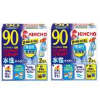 2 шт. комплект золотой птица водный gold chou жидкий 90 день без ароматизации замена 45ml жидкость 2 шт. входит .KINCHO