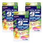 3 шт. комплект золотой птица futon ....da Nico na-z relax leaf. аромат 2 штук gold cho-