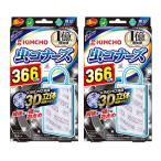 ショッピング虫コナーズ 2個セット 金鳥 虫コナーズ プレートタイプ 366日 無臭 Ｎ KINCHO
