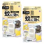 2 шт. комплект earth производства лекарство mamo салон комары . быть эффективным грузоподъемность . только plate комары исключая . подвешивание ниже 7 месяцев для наружный веранда вход 