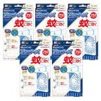 5個セット 金鳥 蚊に効く 虫コナーズプレミアム プレートタイプ 250日 無臭 KINCHO