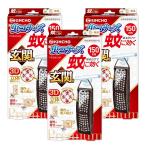 3 шт. комплект золотой птица комары . быть эффективным насекомое kona-z premium для входа 150 день нет запах KINCHO