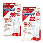 ショッピング虫コナーズ 2個セット 金鳥 蚊に効く 虫コナーズプレミアム プレートタイプ 150日 無臭 KINCHO