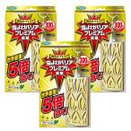 3 шт. комплект fma killer инсектицид шероховатость a premium 300 день 1 штук подвешивание ниже зеленый. аромат 