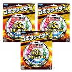 3 шт. комплект fma killer Goki Fighter Pro X 6 штук 1 год для таракан репеллент инсектицид 