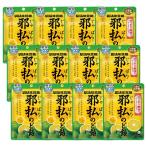 12 шт. комплект UHA тест . сахар . платить горло конфеты 72g