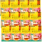 12個セット UHA味覚糖 極上はちみつ紅茶キャンディ ２種アソート 75g
