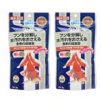 2個セット キョーリン ヒカリ プロリア 70g  金魚の健康食 特小粒 金魚の餌