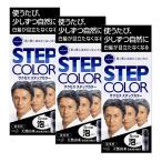 3 шт. комплект Kao sakses подножка цвет 110g краска для волос 