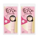 2 шт. комплект чёрный дракон . отметка Magic PROpoa покрытие C основа под макияж 15g (x 1)